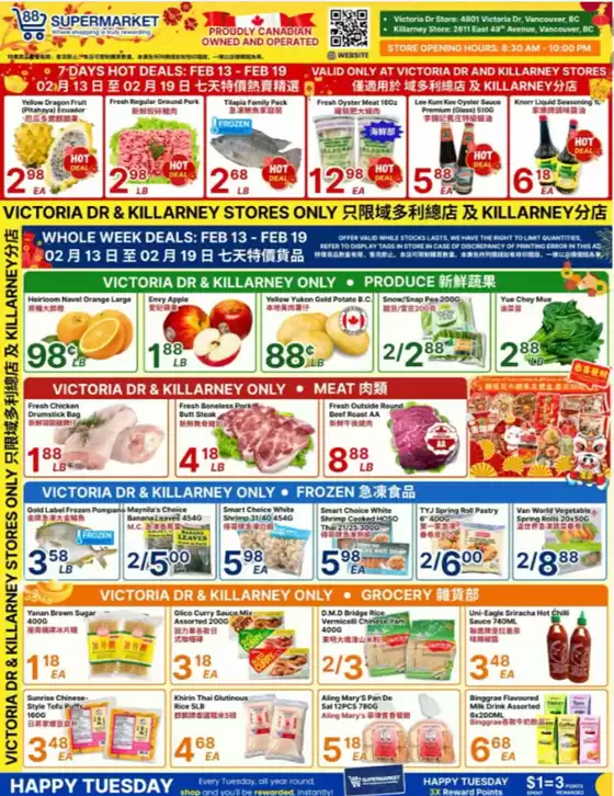 88 Supermarket catalogue in Victoria BC | Whole week deals | 2026-02-16T00:00:00.000Z - 2026-02-19T00:00:00.000Z