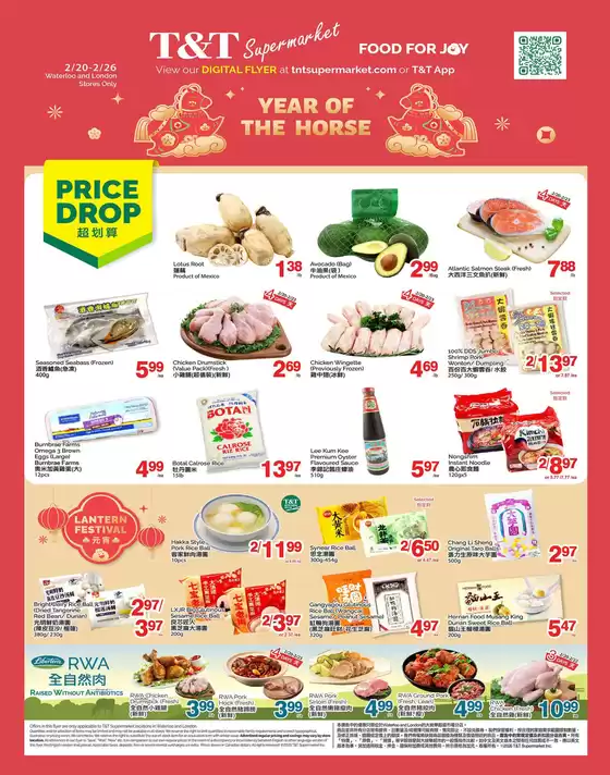 T&T Supermarket catalogue in Windsor (Ontario) | Top deals and discounts | 2026-02-20T00:00:00.000Z - 2026-02-26T00:00:00.000Z