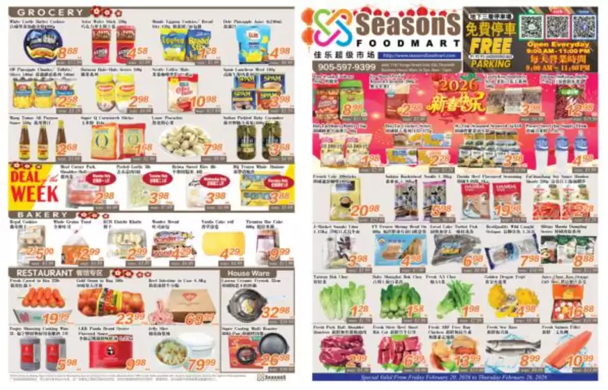 Seasons foodmart catalogue in Windsor (Ontario) | Seasons foodmart flyer | 2026-02-20T00:00:00.000Z - 2026-02-26T00:00:00.000Z