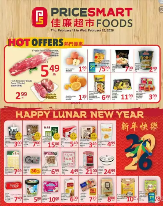 PriceSmart foods catalogue in Windsor (Ontario) | Hot offers  | 2026-02-20T00:00:00.000Z - 2026-02-25T00:00:00.000Z
