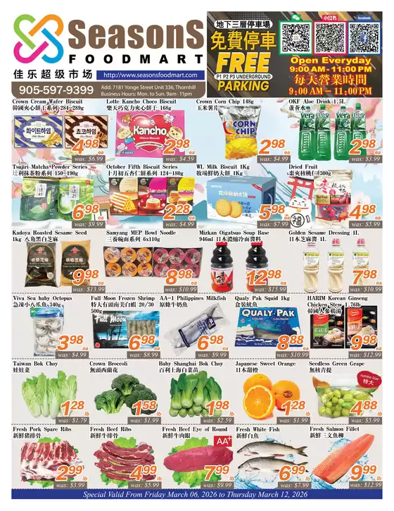 Seasons foodmart catalogue in Vernon | Weekly flyer  | 2026-03-06T00:00:00.000Z - 2026-03-12T00:00:00.000Z