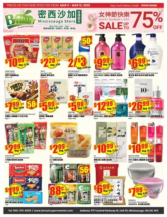 Btrust Supermarket catalogue in Bradford West Gwillimbury | Sale up to 75 % off  | 2026-03-06T00:00:00.000Z - 2026-03-12T00:00:00.000Z