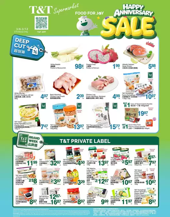 T&T Supermarket catalogue | Current special promotions | 2026-03-06T00:00:00.000Z - 2026-03-12T00:00:00.000Z