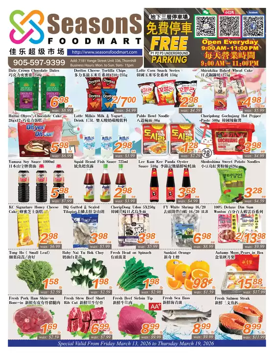 Seasons foodmart catalogue in London | Weekly specials  | 2026-03-13T00:00:00.000Z - 2026-03-19T00:00:00.000Z