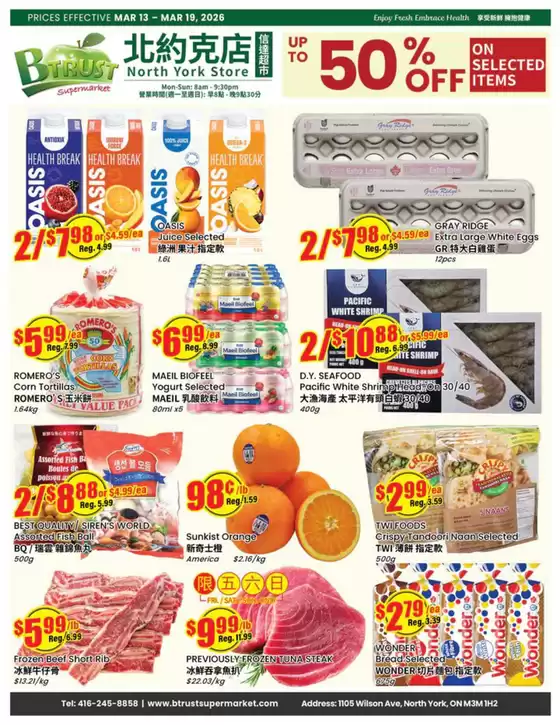 Btrust Supermarket catalogue in Vancouver | Up to 50 % off  | 2026-03-13T00:00:00.000Z - 2026-03-19T00:00:00.000Z