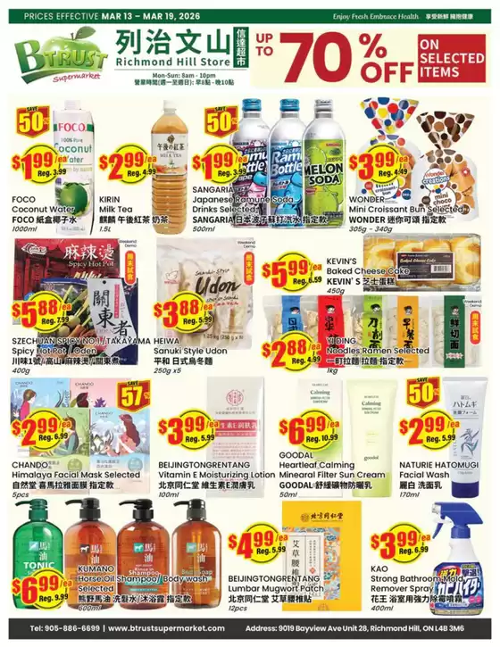 Btrust Supermarket catalogue in WHITNEY | Up to 70 % off  | 2026-03-13T00:00:00.000Z - 2026-03-19T00:00:00.000Z