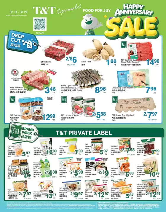 T&T Supermarket catalogue in Kamloops | Attractive special offers for everyone | 2026-03-13T00:00:00.000Z - 2026-03-19T00:00:00.000Z