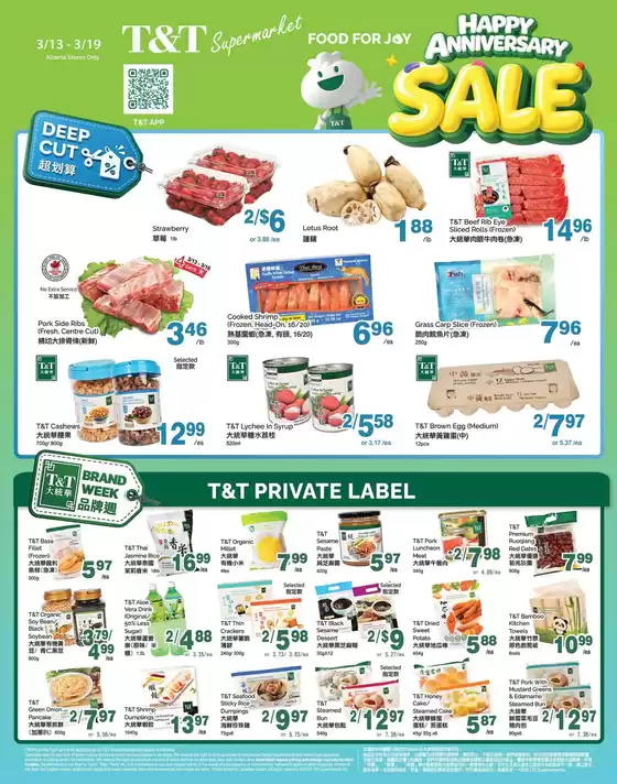 T&T Supermarket catalogue in Kamloops | T&T Supermarket weekly flyer | 2026-03-13T00:00:00.000Z - 2026-03-19T00:00:00.000Z