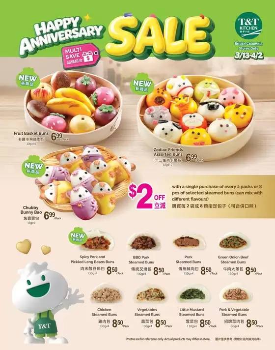 T&T Supermarket catalogue in Kamloops | Offers for bargain hunters | 2026-03-13T00:00:00.000Z - 2026-04-02T00:00:00.000Z