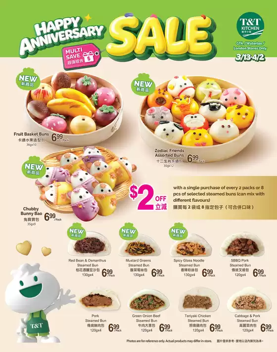 T&T Supermarket catalogue in Kamloops | Great offer for all customers | 2026-03-13T00:00:00.000Z - 2026-04-02T00:00:00.000Z