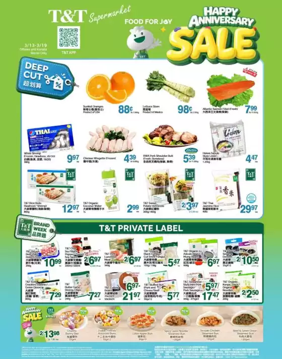 T&T Supermarket catalogue in Kamloops | Current bargains and offers | 2026-03-13T00:00:00.000Z - 2026-03-19T00:00:00.000Z
