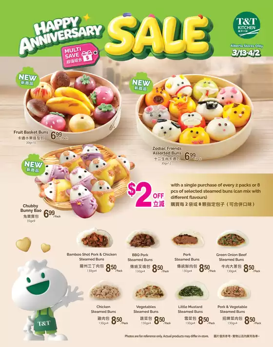 T&T Supermarket catalogue in Kamloops | Special offers for you | 2026-03-13T00:00:00.000Z - 2026-04-02T00:00:00.000Z