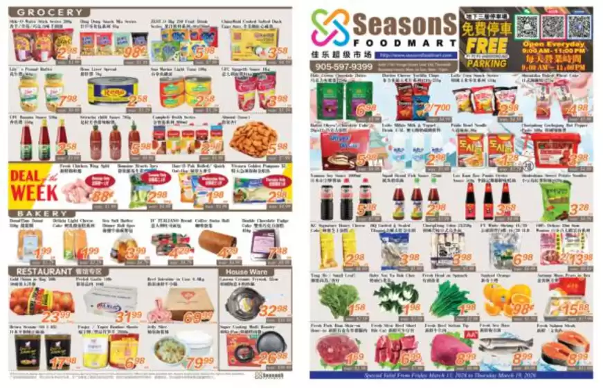Seasons foodmart catalogue in Midhurst | Seasons foodmart flyer | 2026-03-13T00:00:00.000Z - 2026-03-19T00:00:00.000Z