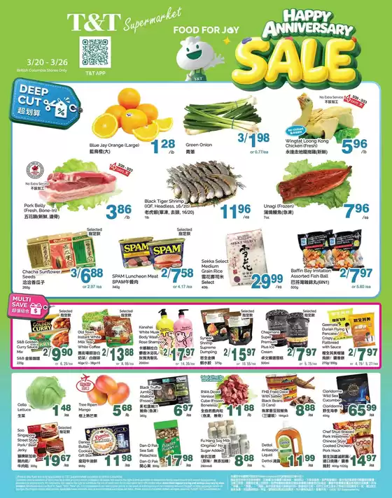T&T Supermarket catalogue in Coteau-du-Lac | Great offer for bargain hunters | 2026-03-20T00:00:00.000Z - 2026-03-26T00:00:00.000Z