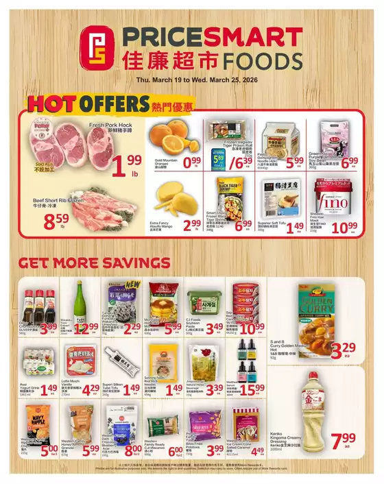PriceSmart foods catalogue in St-Apollinaire | PriceSmart foods Weekly ad | 2026-03-19T00:00:00.000Z - 2026-03-25T00:00:00.000Z