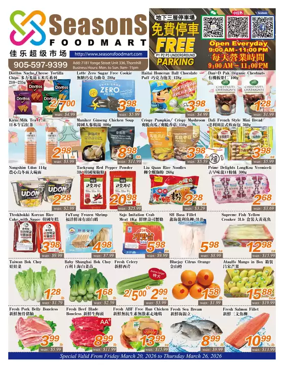 Seasons foodmart catalogue in Val-d'Or | Weekly special  | 2026-03-26T00:00:00.000Z - 2026-03-26T00:00:00.000Z