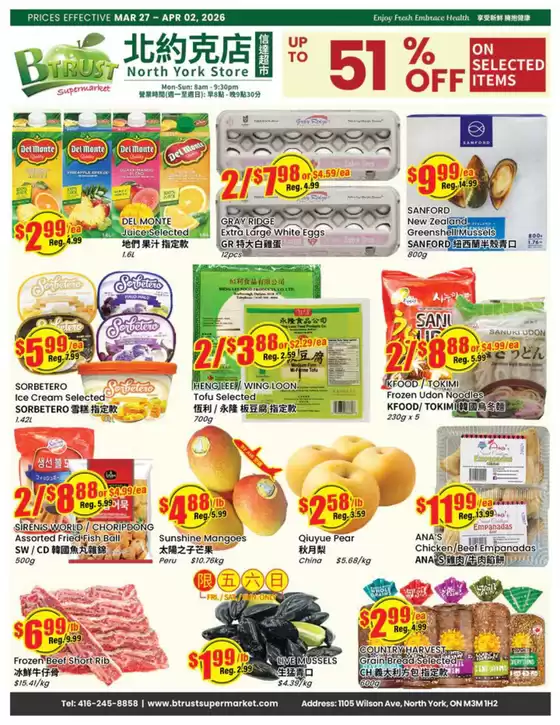 Btrust Supermarket catalogue in Courtenay | Up to 51% off  | 2026-03-27T00:00:00.000Z - 2026-04-02T00:00:00.000Z