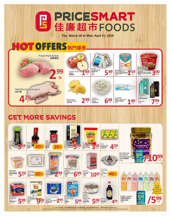 PriceSmart foods catalogue in Edmonton | PriceSmart foods Weekly ad | 2026-03-26T00:00:00.000Z - 2026-04-01T00:00:00.000Z