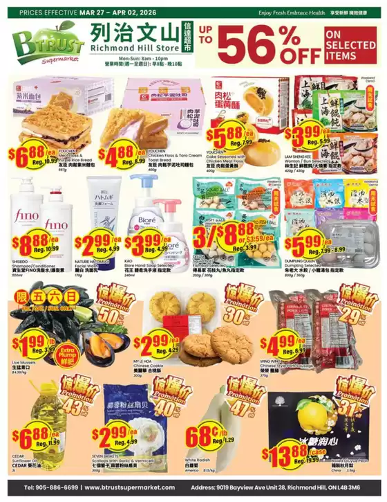 Btrust Supermarket catalogue in Courtenay | Up to 56% off  | 2026-03-27T00:00:00.000Z - 2026-04-02T00:00:00.000Z