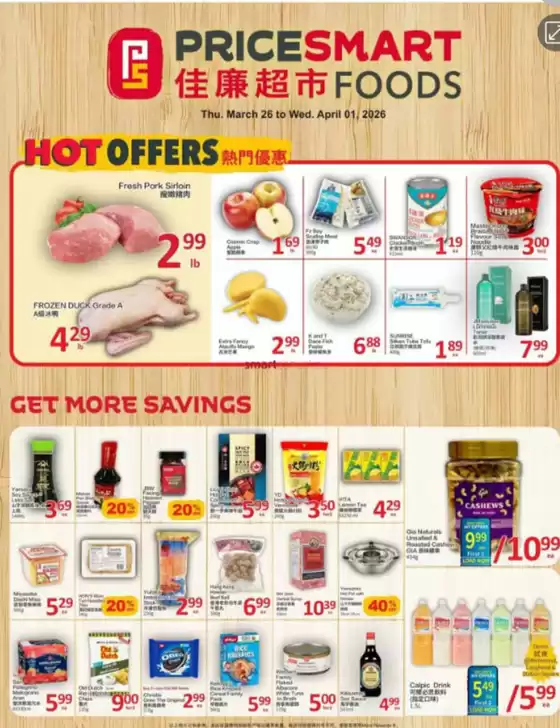 PriceSmart foods catalogue in Kelowna | Get more savings | 2026-03-27T00:00:00.000Z - 2026-04-01T00:00:00.000Z