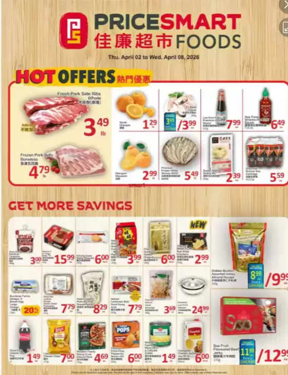 PriceSmart foods catalogue | Hot offers  | 2026-04-03T00:00:00.000Z - 2026-04-08T00:00:00.000Z