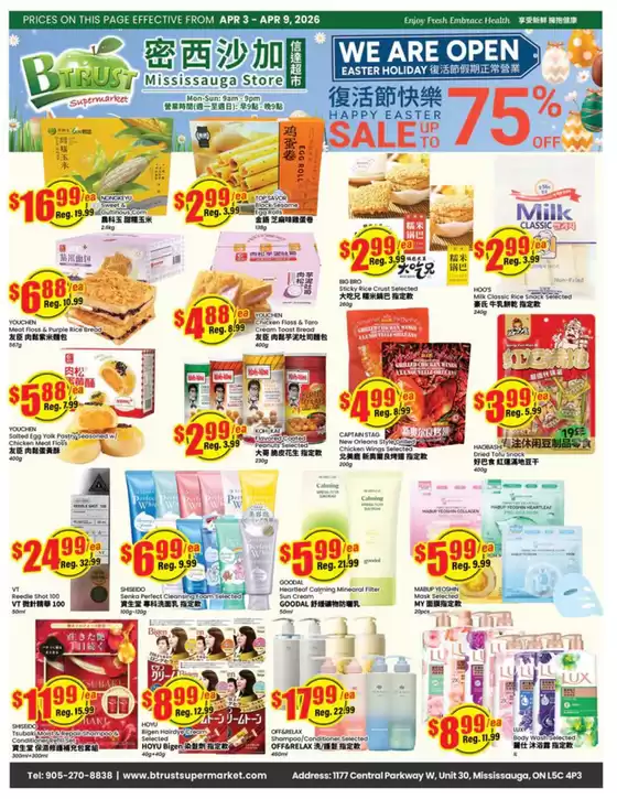 Btrust Supermarket catalogue | Sale up to 75 %  | 2026-04-03T00:00:00.000Z - 2026-04-09T00:00:00.000Z
