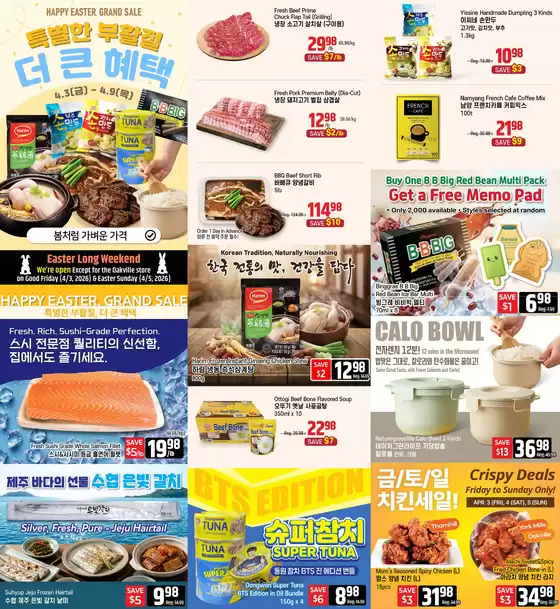 Galleria Supermarket catalogue | Happy easter grand sale  | 2026-04-03T00:00:00.000Z - 2026-04-09T00:00:00.000Z
