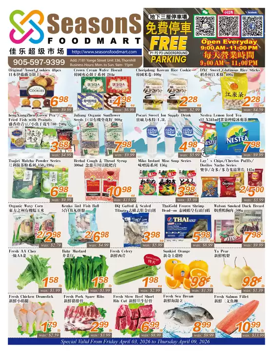 Seasons foodmart catalogue | Weekly specials  | 2026-04-03T00:00:00.000Z - 2026-04-09T00:00:00.000Z