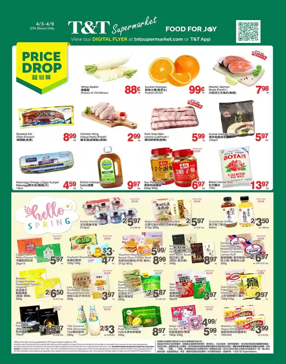 T&T Supermarket catalogue | Our best bargains | 2026-04-03T00:00:00.000Z - 2026-04-09T00:00:00.000Z