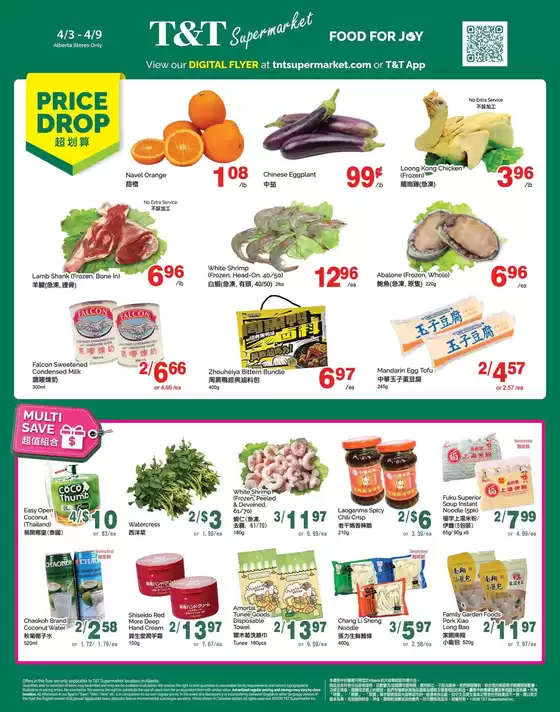 T&T Supermarket catalogue | T&T Supermarket weekly flyer | 2026-04-03T00:00:00.000Z - 2026-04-09T00:00:00.000Z