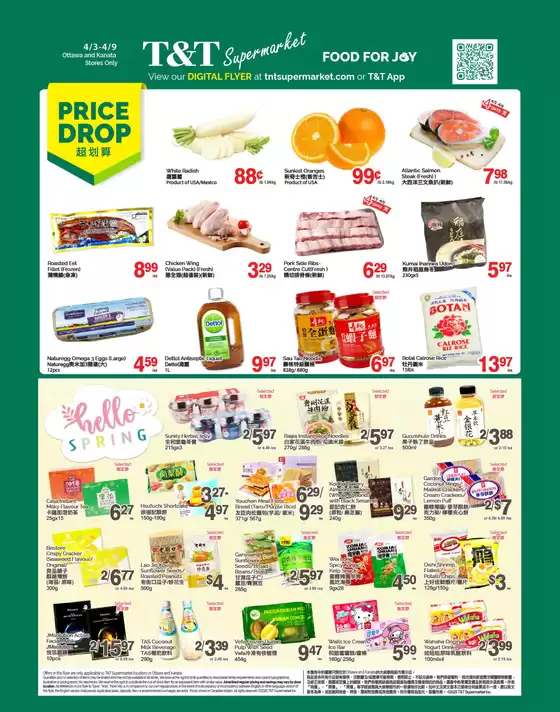 T&T Supermarket catalogue | Great offer for all customers | 2026-04-03T00:00:00.000Z - 2026-04-09T00:00:00.000Z