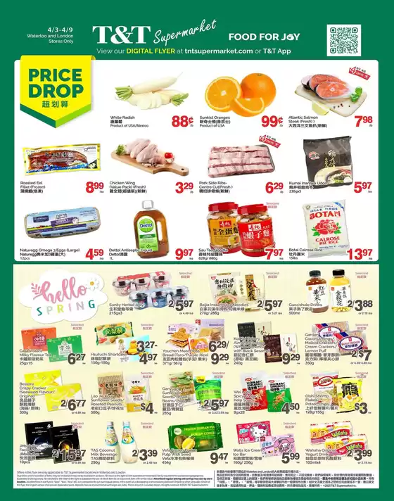 T&T Supermarket catalogue | New offers to discover | 2026-04-03T00:00:00.000Z - 2026-04-09T00:00:00.000Z