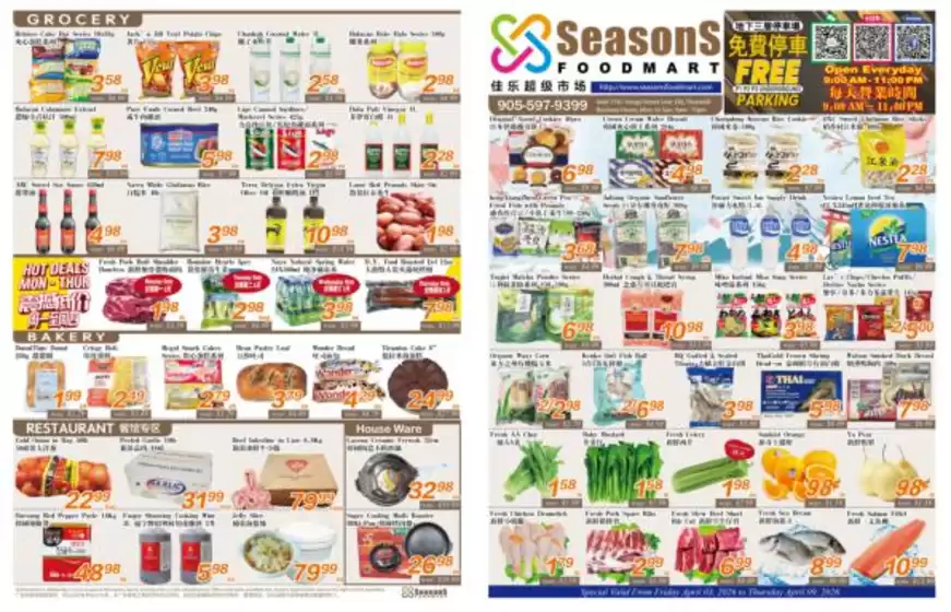 Seasons foodmart catalogue | Seasons foodmart flyer | 2026-04-05T00:00:00.000Z - 2026-04-09T00:00:00.000Z