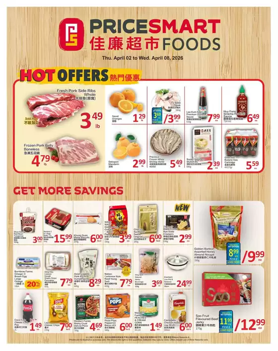 PriceSmart foods catalogue | PriceSmart foods Weekly ad | 2026-04-02T00:00:00.000Z - 2026-04-08T00:00:00.000Z