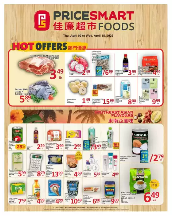 PriceSmart foods catalogue in Labrador City | Hot offers  | 2026-04-10T00:00:00.000Z - 2026-04-15T00:00:00.000Z