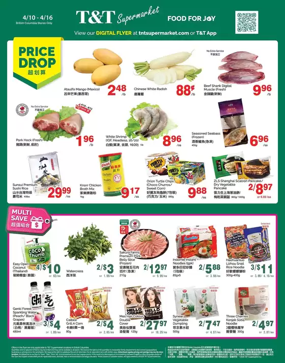T&T Supermarket catalogue | Our best bargains | 2026-04-10T00:00:00.000Z - 2026-04-16T00:00:00.000Z