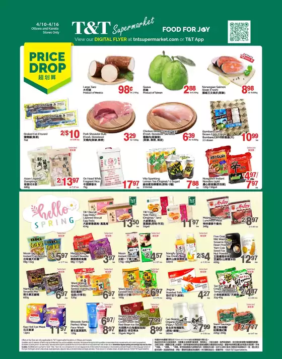 T&T Supermarket catalogue in Cranbrook BC | Great offer for all customers | 2026-04-10T00:00:00.000Z - 2026-04-16T00:00:00.000Z