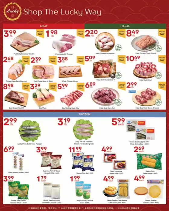 Lucky Supermarket catalogue | Shop the lucky way  | 2026-04-17T00:00:00.000Z - 2026-04-23T00:00:00.000Z
