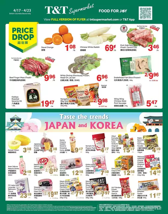 T&T Supermarket catalogue in Vaughan | Exclusive bargains | 2026-04-17T00:00:00.000Z - 2026-04-23T00:00:00.000Z
