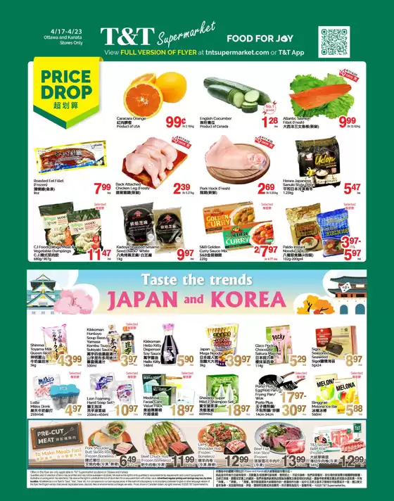 T&T Supermarket catalogue in Vaughan | Exclusive deals and bargains | 2026-04-17T00:00:00.000Z - 2026-04-23T00:00:00.000Z