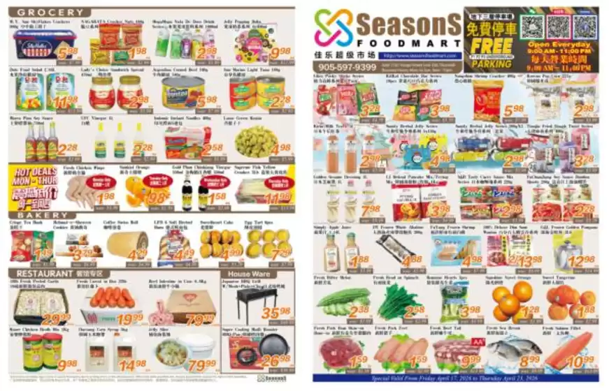 Seasons foodmart catalogue | Seasons foodmart flyer | 2026-04-17T00:00:00.000Z - 2026-04-23T00:00:00.000Z