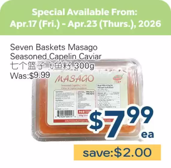 Oceans Fresh Food Market catalogue in Terrace Bay | Weekly specials  | 2026-04-20T00:00:00.000Z - 2026-04-23T00:00:00.000Z