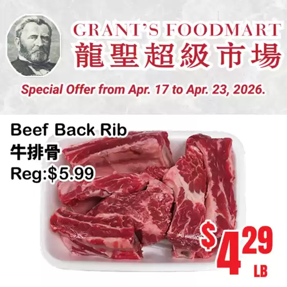 Oceans Fresh Food Market catalogue in Terrace Bay | Our deals bring savings! | 2026-04-20T00:00:00.000Z - 2026-04-23T00:00:00.000Z