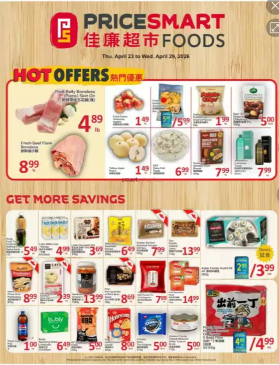 PriceSmart foods catalogue | Hot offers  | 2026-04-24T00:00:00.000Z - 2026-04-29T00:00:00.000Z