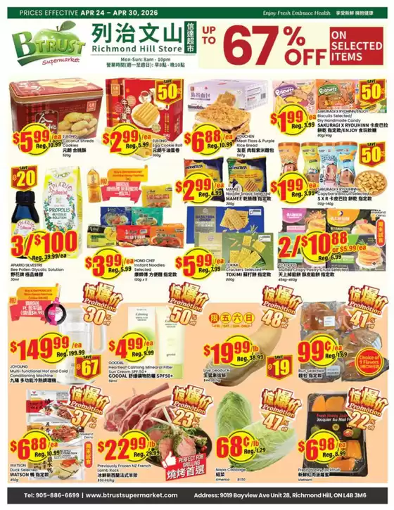Btrust Supermarket catalogue | Weekly flyer up to 67 %  | 2026-04-24T00:00:00.000Z - 2026-04-30T00:00:00.000Z