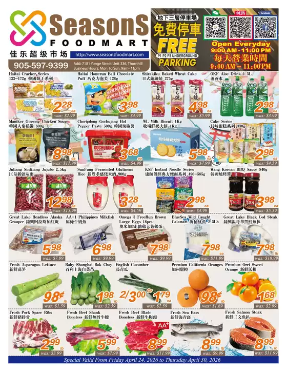 Seasons foodmart catalogue | Weekly specials  | 2026-04-24T00:00:00.000Z - 2026-04-30T00:00:00.000Z