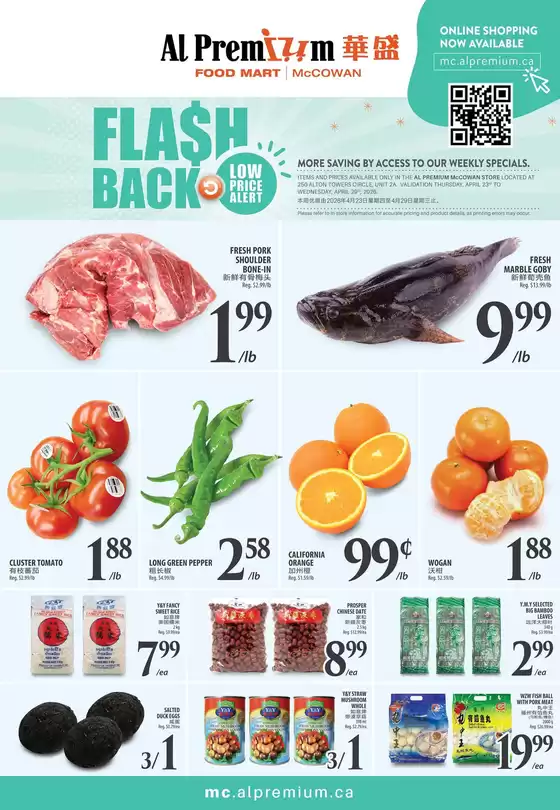 Al Premium catalogue in New Tecumseth | WEEKLY SPECIAL MCCOWAN | 2026-04-23T00:00:00.000Z - 2026-04-29T00:00:00.000Z