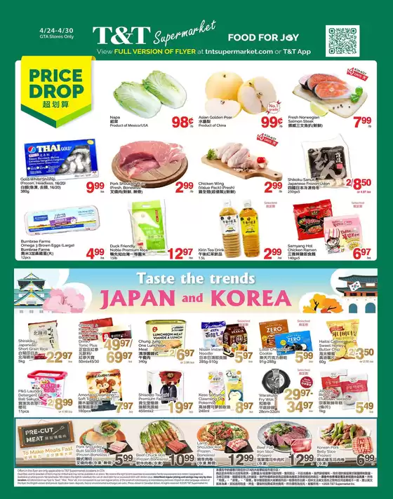 T&T Supermarket catalogue | Great discounts on selected products | 2026-04-24T00:00:00.000Z - 2026-04-30T00:00:00.000Z