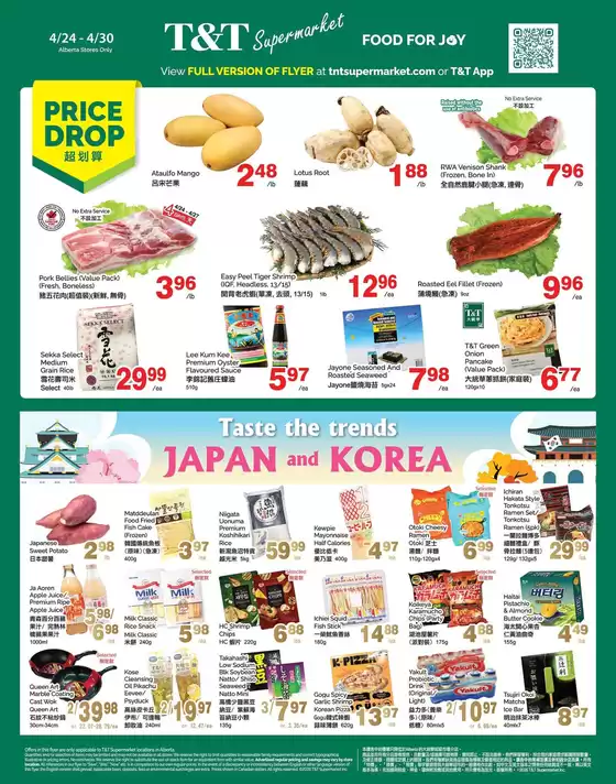 T&T Supermarket catalogue | T&T Supermarket weekly flyer | 2026-04-24T00:00:00.000Z - 2026-04-30T00:00:00.000Z