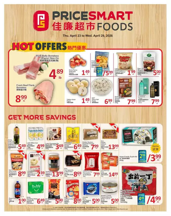 PriceSmart foods catalogue | PriceSmart foods Weekly ad | 2026-04-23T00:00:00.000Z - 2026-04-29T00:00:00.000Z